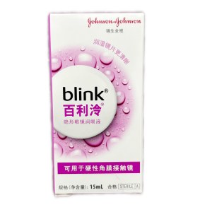 强生Blink百利泠润眼液15ml