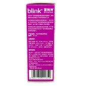 强生Blink百利泠润眼液15ml