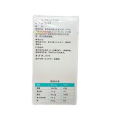 拜奥益生菌滴液 5ml