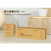 法尔玛血糖管理系列