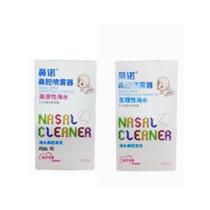 鼻诺鼻腔清洗器生理盐水