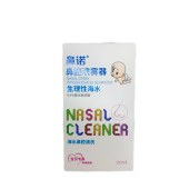 鼻诺鼻腔喷雾器（等渗）