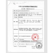 鼻诺鼻腔喷雾器（高渗）