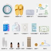 刚需实用款-弘爱特色住院包
