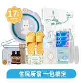 刚需实用款-弘爱特色住院包