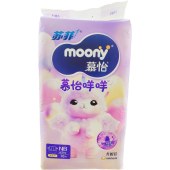 【圆山专享】尤妮佳婴儿纸尿裤NB码（76片/包）-仅限院内配送