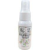 【圆山专享】松达婴儿护肤山茶油1瓶-仅限院内配送