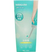 【圆山专享】洁身器&私处清洗器-仅限院内配送