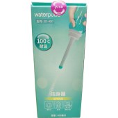 【圆山专享】洁身器&私处清洗器-仅限院内配送