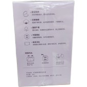 【圆山专享】开丽极薄防溢乳垫（36片/盒）-仅限院内配送