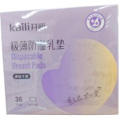 【圆山专享】开丽极薄防溢乳垫（36片/盒）-仅限院内配送