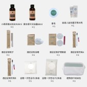 【圆山专享】便携洗漱用品包-12件套（圆山特色住院包）-仅限院内配送
