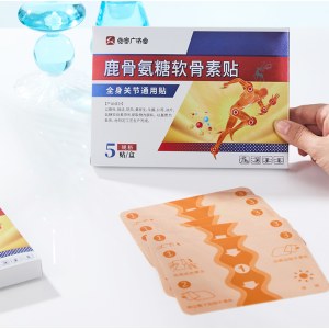 鹿骨氨糖软骨素贴 5贴/盒 党宗广济堂