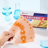 鹿骨氨糖软骨素贴 5贴/盒 党宗广济堂