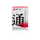 足浴包 40ml*7/盒 党宗广济堂