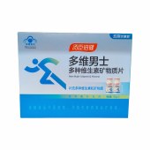 汤臣倍健多维女士/男士多种维生素矿物质片 60片*2瓶优惠装-仅限院内配送