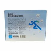 汤臣倍健多维女士/男士多种维生素矿物质片 60片*2瓶优惠装-仅限院内配送