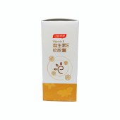 维生素E软胶囊120mg*60粒-仅限院内配送
