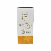 维生素E软胶囊120mg*60粒-仅限院内配送