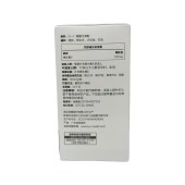 维生素E软胶囊120mg*60粒-仅限院内配送