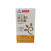维生素E软胶囊120mg*60粒-仅限院内配送