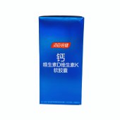 汤臣倍健 钙维生素D维生素K软胶囊 120粒-仅限院内配送