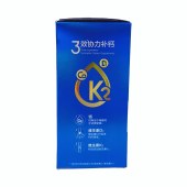 汤臣倍健 钙维生素D维生素K软胶囊 120粒-仅限院内配送