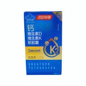汤臣倍健 钙维生素D维生素K软胶囊 120粒-仅限院内配送