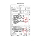 踝部固定器GI86019-仅限院内配送
