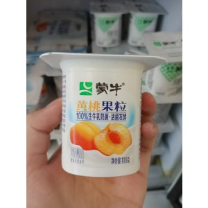 黄桃果粒圆周杯