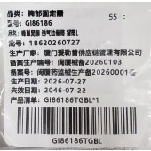 胸部固定器（透气肋骨带）GI86186-仅限院内配送
