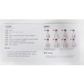 胸部固定器（透气肋骨带）GI86186-仅限院内配送