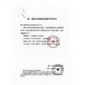胸部固定器（透气肋骨带）GI86186-仅限院内配送