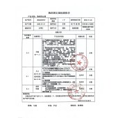 胸部固定器（透气肋骨带）GI86186-仅限院内配送