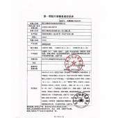 胸部固定器（透气肋骨带）GI86186-仅限院内配送