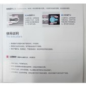 膝部固定器(可调款)GI86010-仅限院内配送