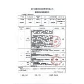 膝部固定器(可调款)GI86010-仅限院内配送