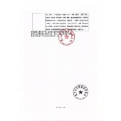 膝部固定器(碳纤维可调节)GI86010-仅限院内配送