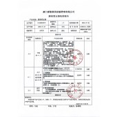腰部固定器GI86814-仅限院内配送