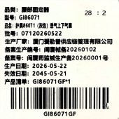 腰部固定器(透气上下气囊)GI86071-仅限院内配送