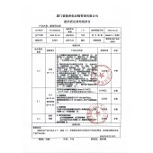 腰部固定器(透气上下气囊)GI86071-仅限院内配送