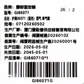 腰部固定器(单气囊)GI86071-仅限院内配送