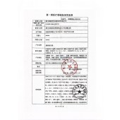 腰部固定器(单气囊)GI86071-仅限院内配送