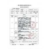 腰部固定器(单气囊)GI86071-仅限院内配送