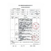 肩部固定器GI86035-仅限院内配送
