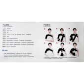 肩部固定器GI86035-仅限院内配送