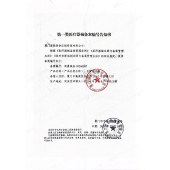 手臂固定器(前臂吊带托板款)GI86048-仅限院内配送