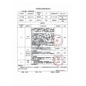 手臂固定器(前臂吊带托板款)GI86048-仅限院内配送