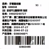 手臂固定器(前臂吊带儿童款)GI86048-仅限院内配送