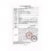 手臂固定器(前臂吊带儿童款)GI86048-仅限院内配送